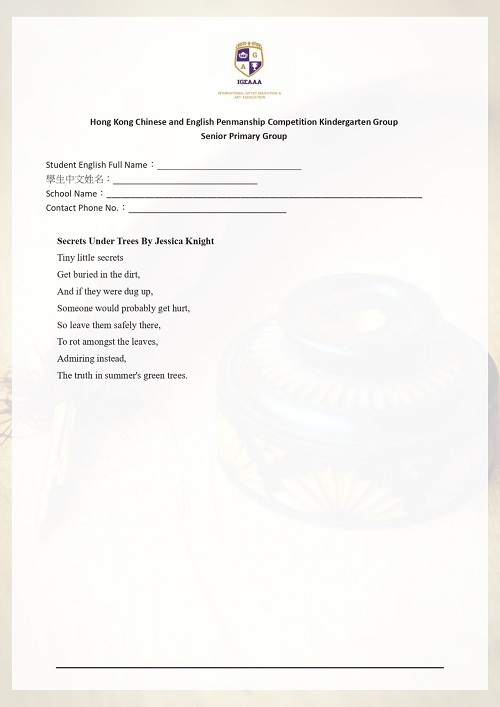 2024 English Penmanship Competition_Senior Primary group