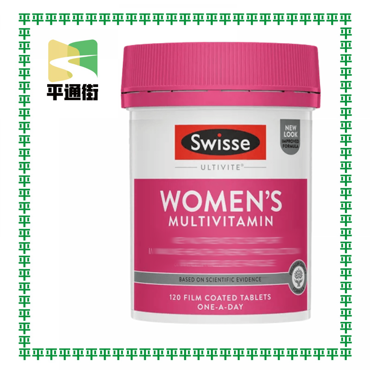 Swisse - 女性多元維他命120粒【平行進口】