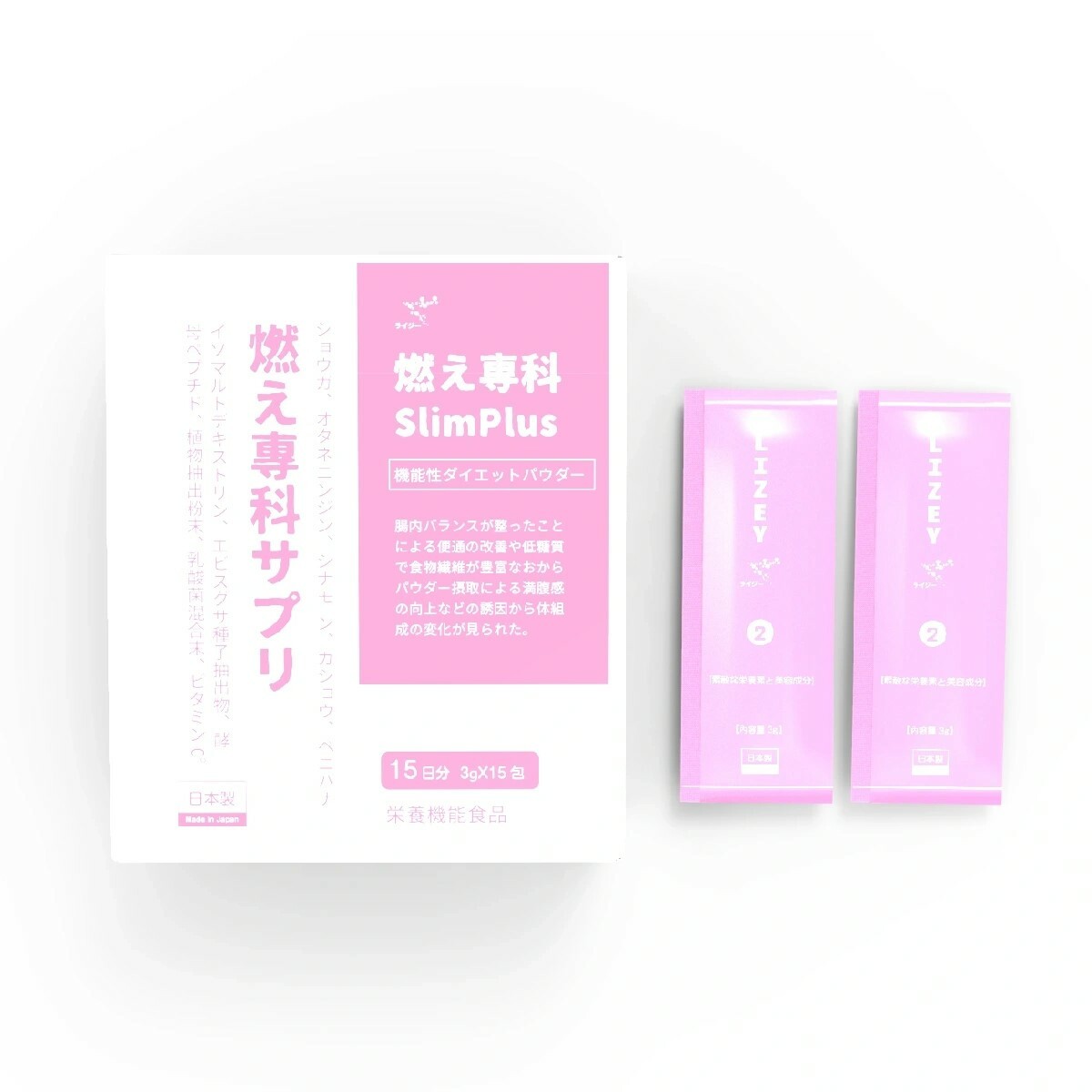 Li-ZEY日本萊思燃專科代謝纖酵粉