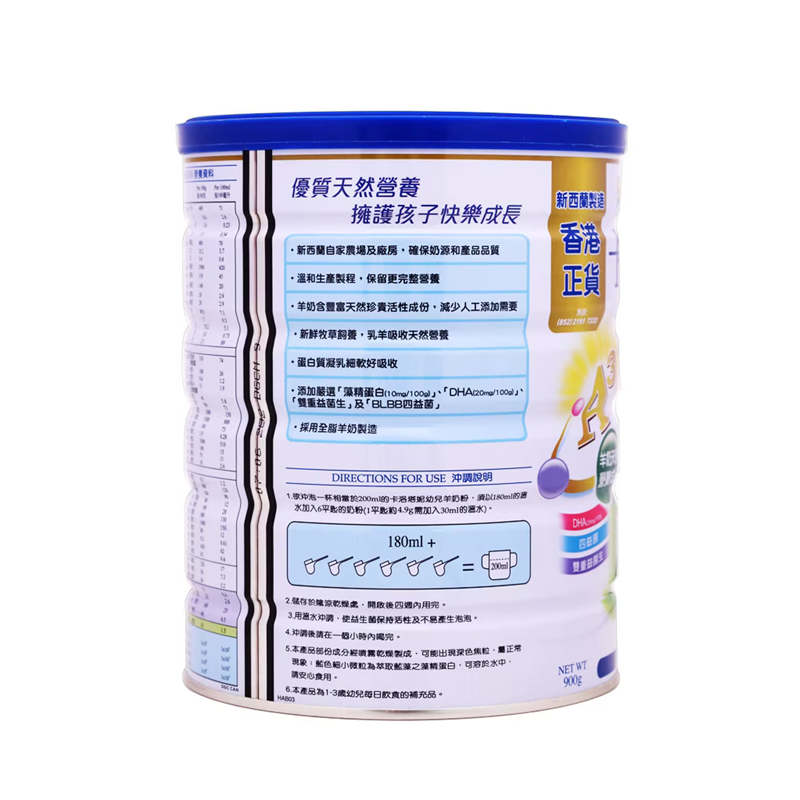 卡洛塔妮 - 幼兒羊奶粉3號 【較大嬰兒配方奶粉 】900克