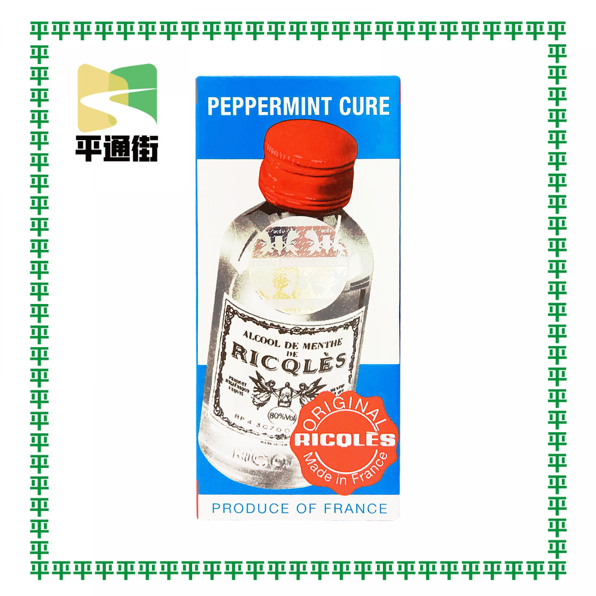 法國雙飛人 - 法國雙飛人藥水 50毫升
