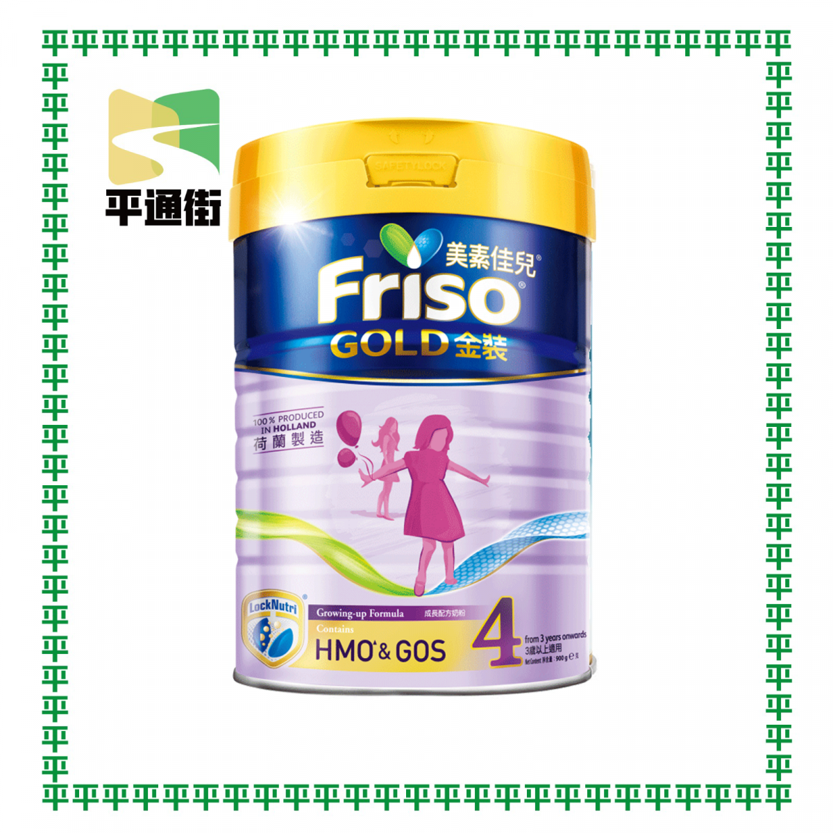 美素佳兒 - 美素佳兒®金裝4號【成長配方奶粉】 900克