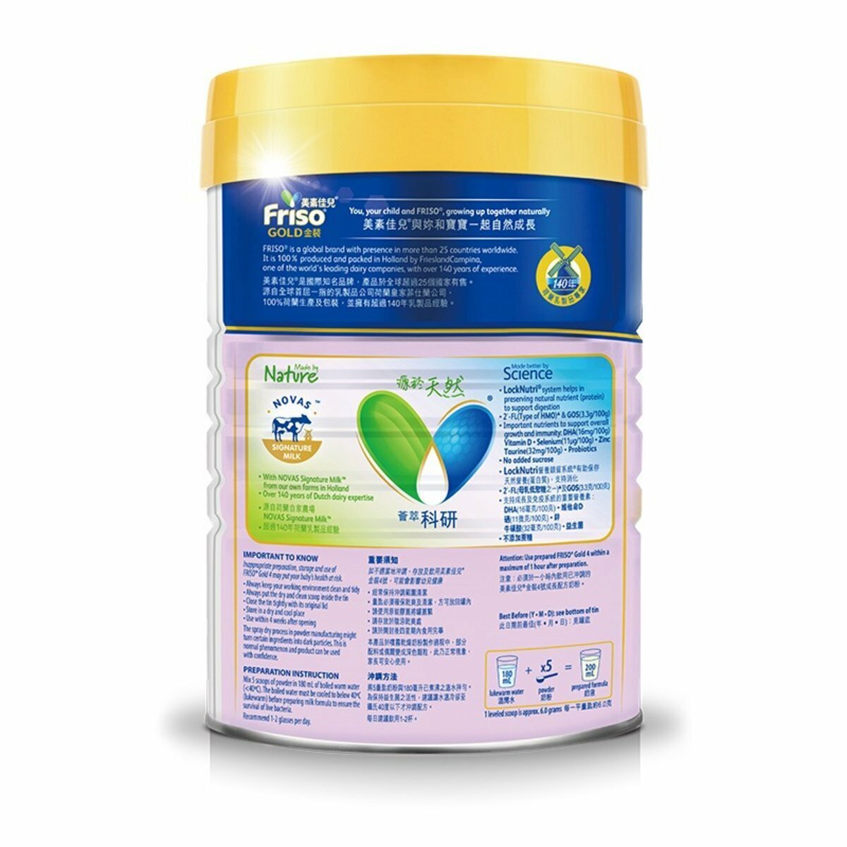 美素佳兒 - 美素佳兒®金裝4號【成長配方奶粉】 900克