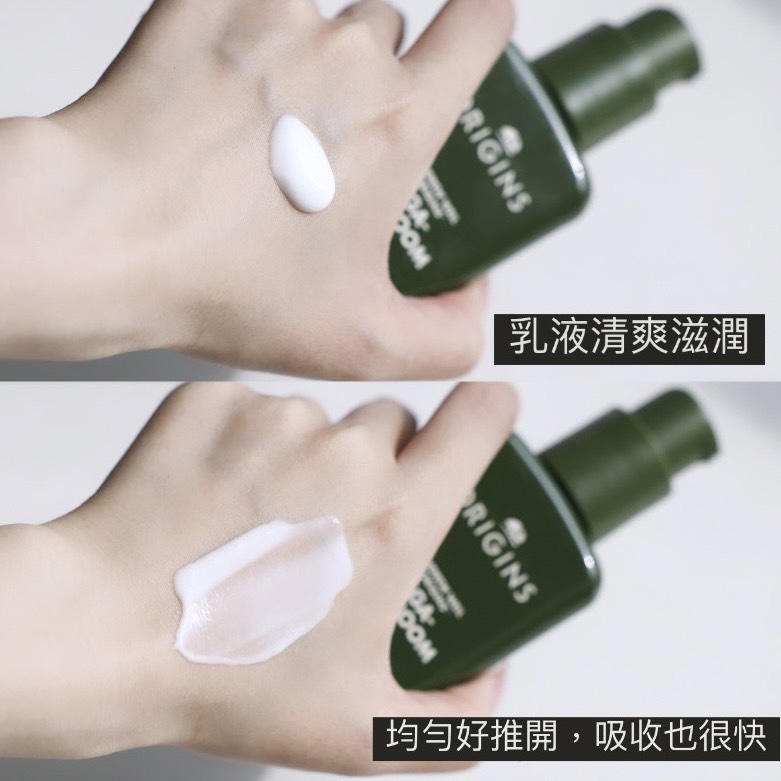 🚨限量現貨｜ORIGINS 品木宣言 青春無敵靈芝光潤機能乳液 100ML（靈芝乳液2.0）