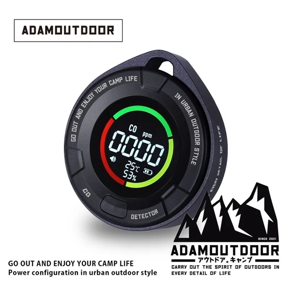 ADAMOUTDOOR｜一氧化碳偵測警報器 黑色