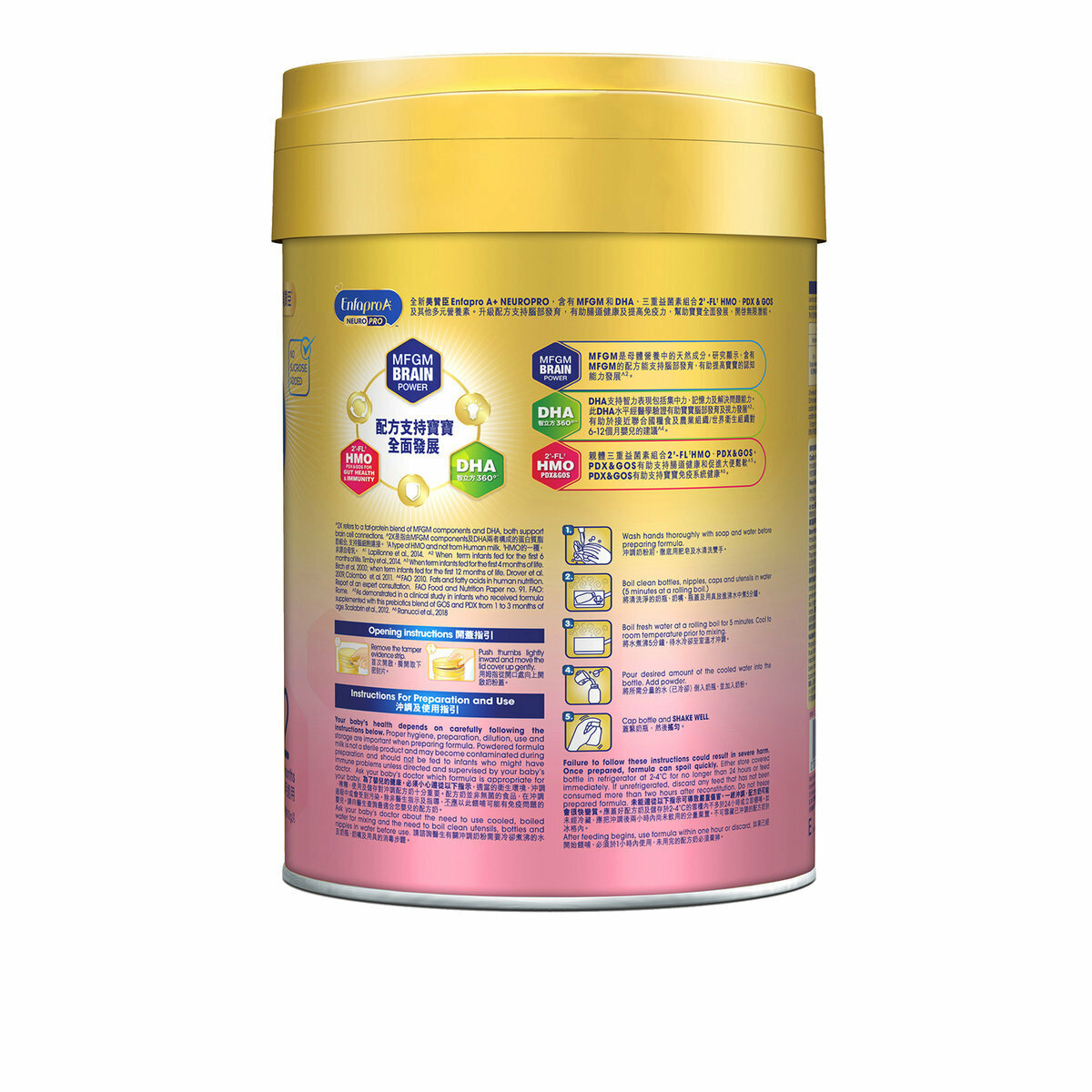 美贊臣 - Enfa A+ NeuroPro 智睿系列 2號配方奶粉 900g(嬰兒奶粉) (6-12個月適用)