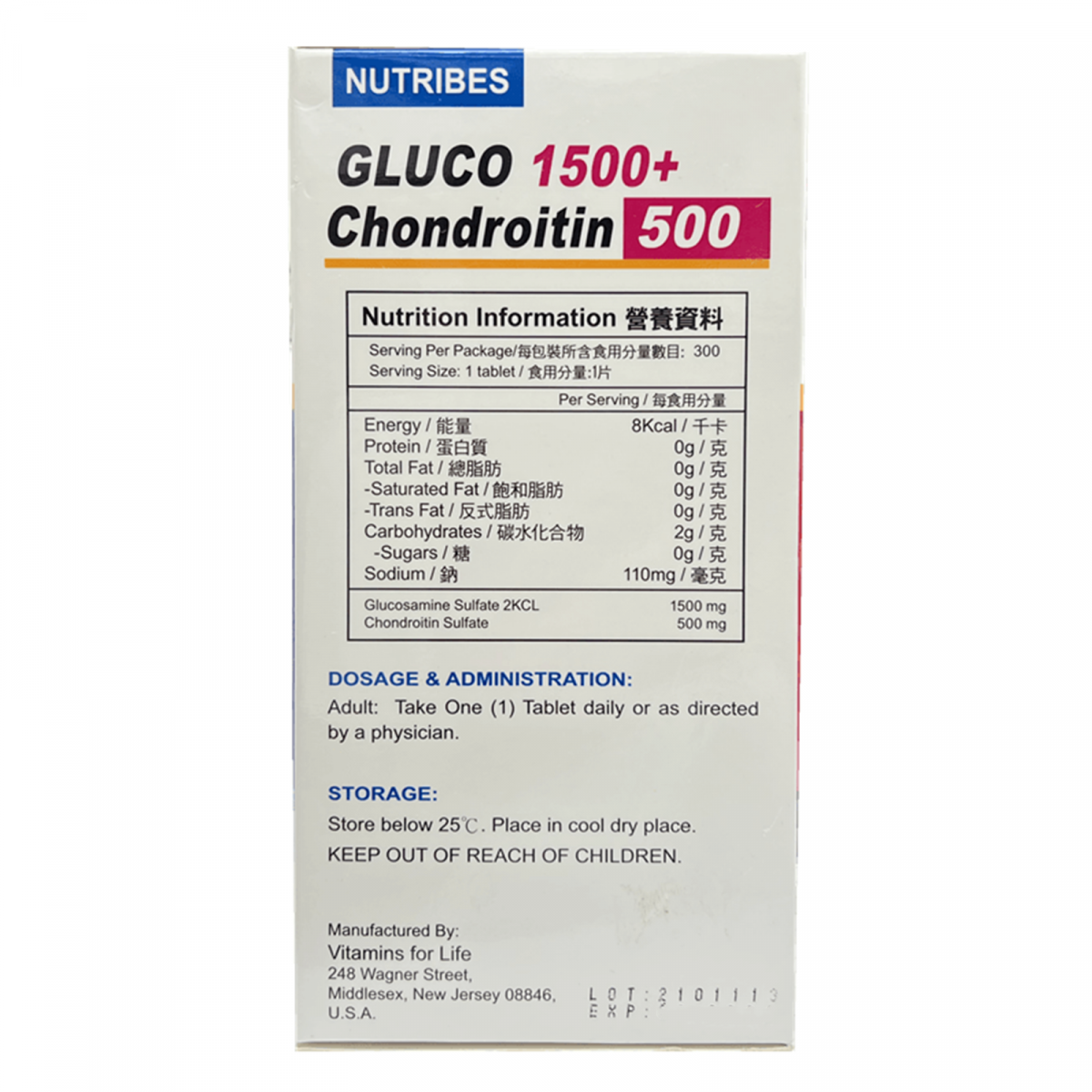 NUTRIBES - 能得健骼康素氨基葡萄糖胺1500mg及軟骨素500mg-300粒