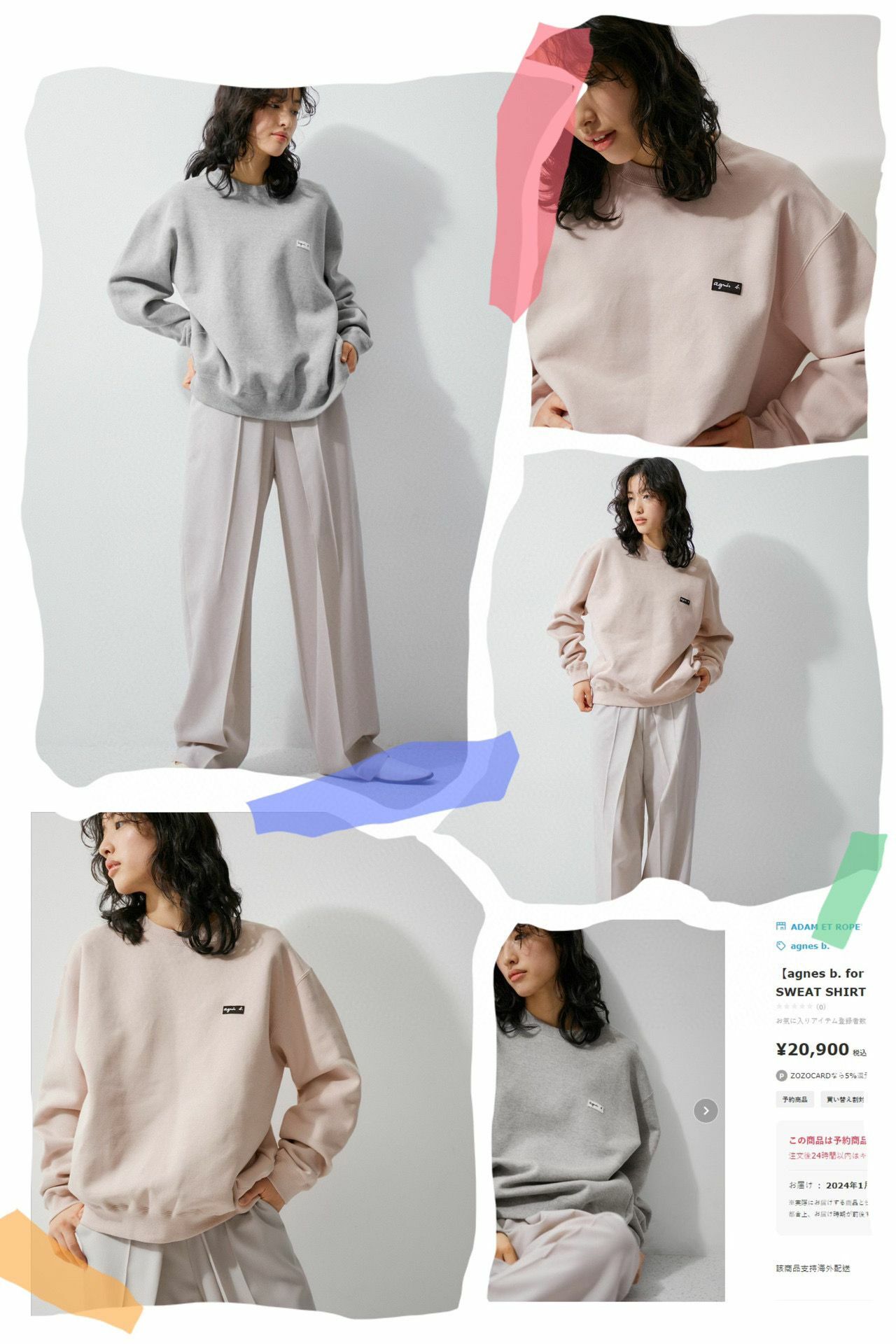 2023年冬季新品✨ A*gnes B. ✖️Adam E. Rope刺繡圓領衛衣-2400085