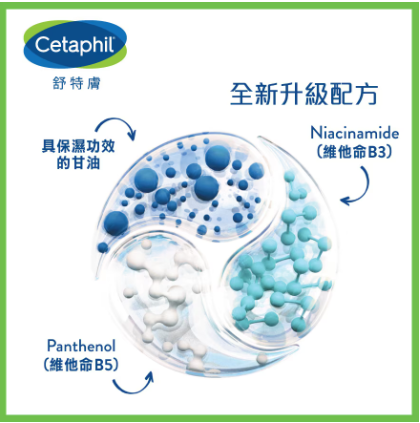 舒特膚 - 潤膚膏 550g 【原裝行貨】