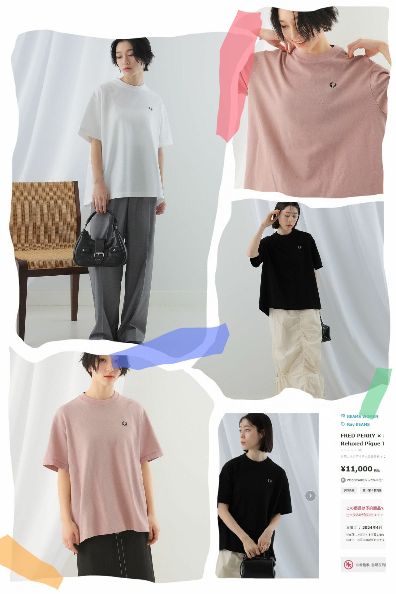 fred-bms24珠地網眼短袖Tee-2400087