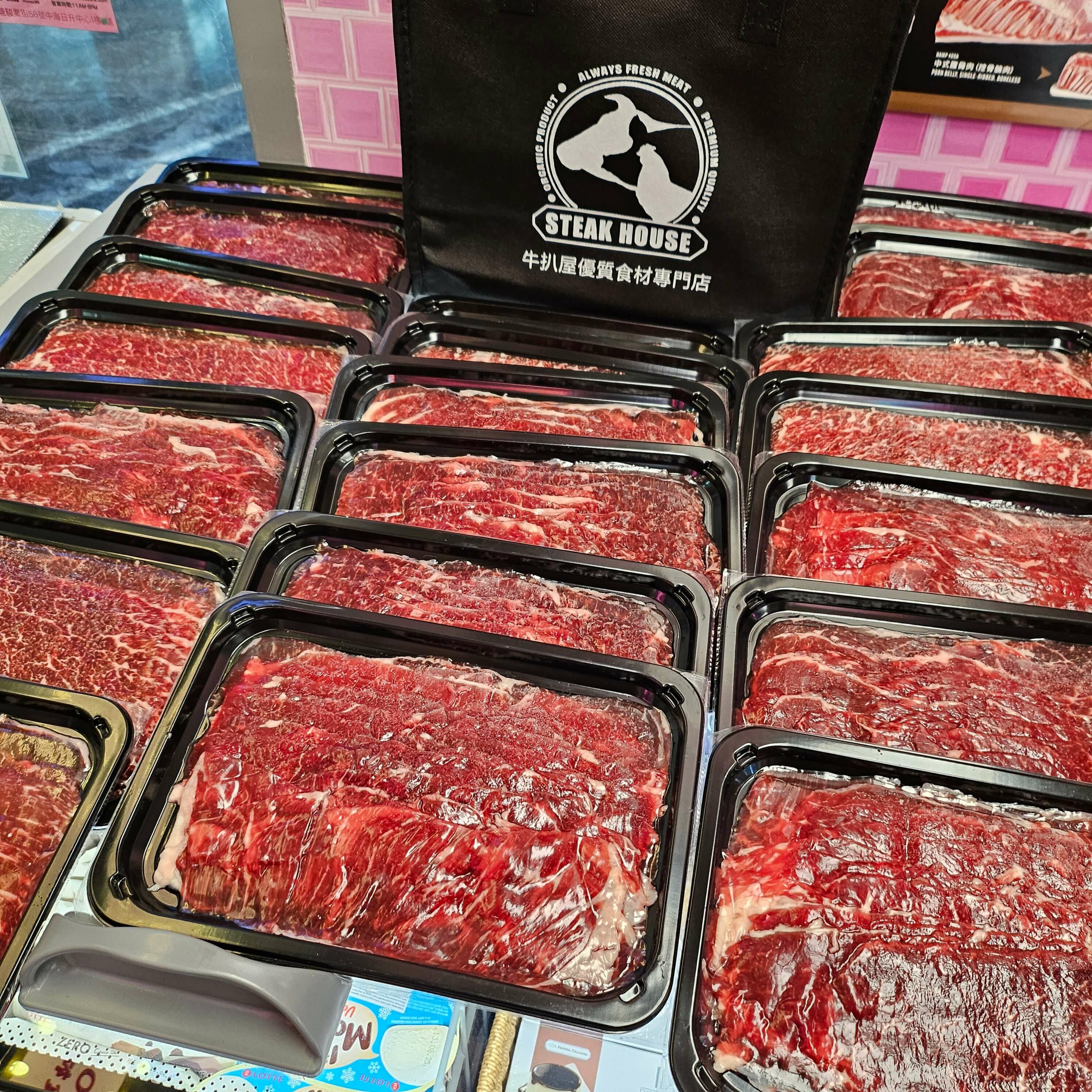 牛頸脊 和牛級牛頸脊 澳洲特級MB4+