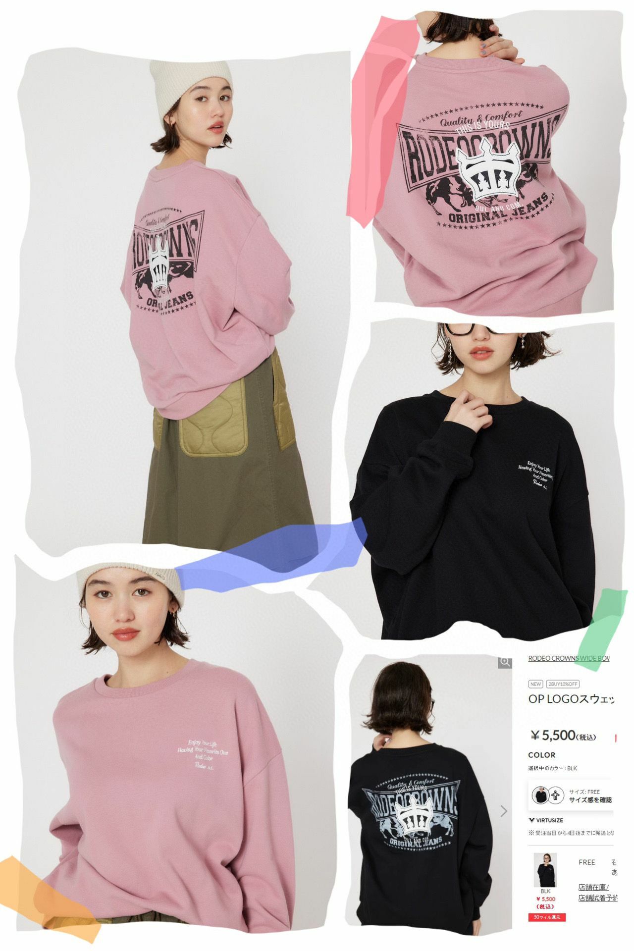 RD字母皇冠刺繡印花圓領衛衣-2400089