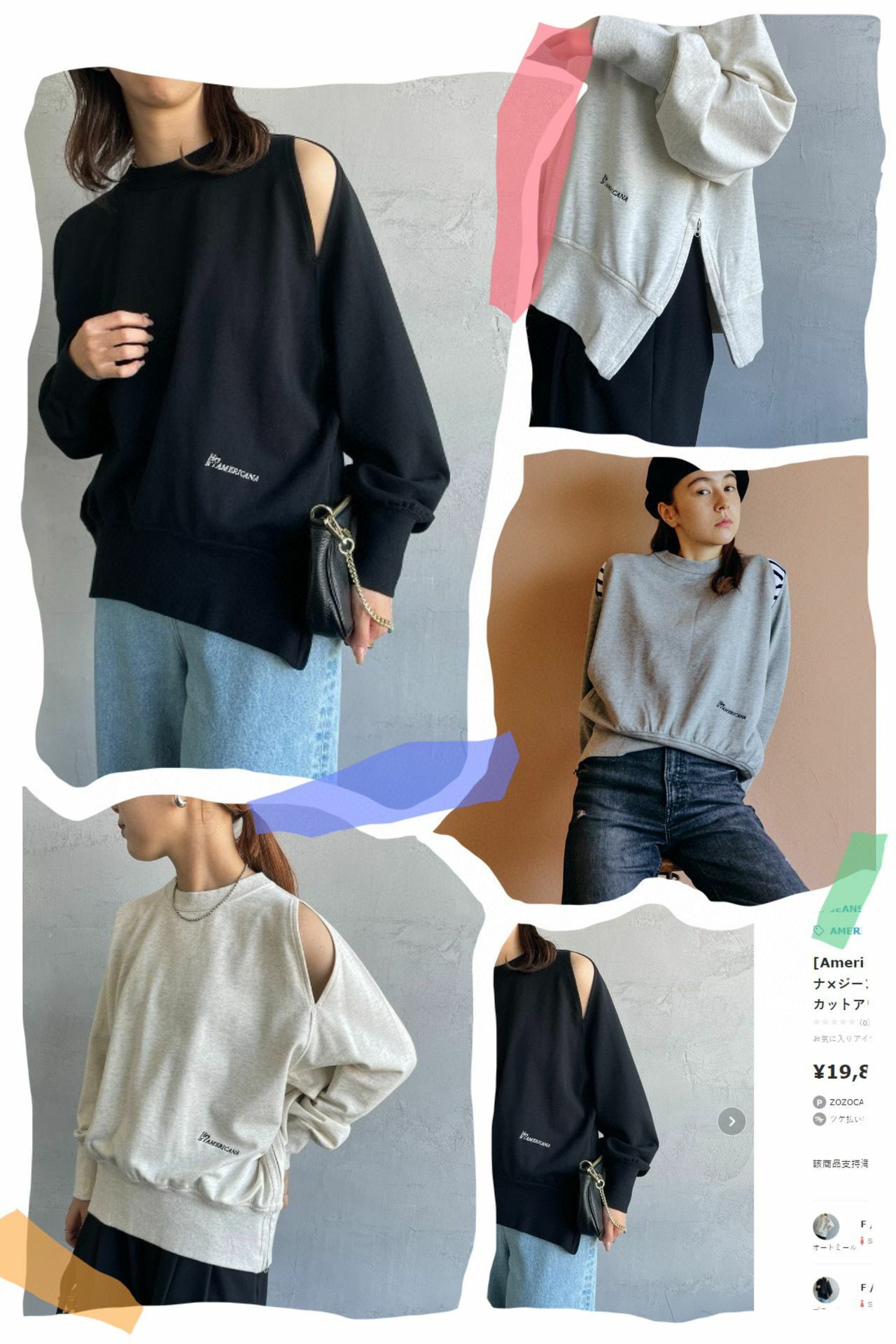 AMER露肩雙拉鍊圓領Tee-2400091