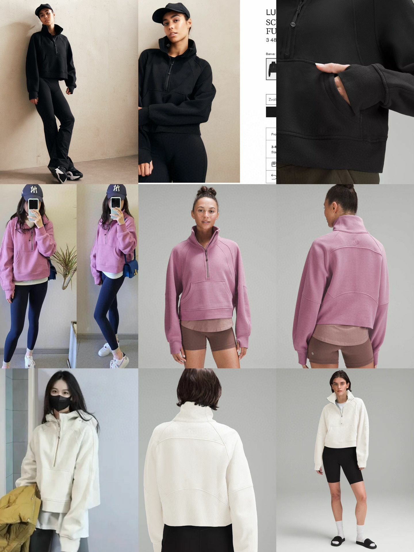 lulu半拉鍊高領衛衣-2400095