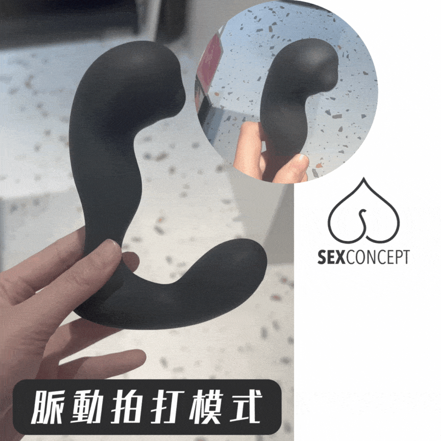 SVAKOM - Iker 前列腺震動器實拍展示