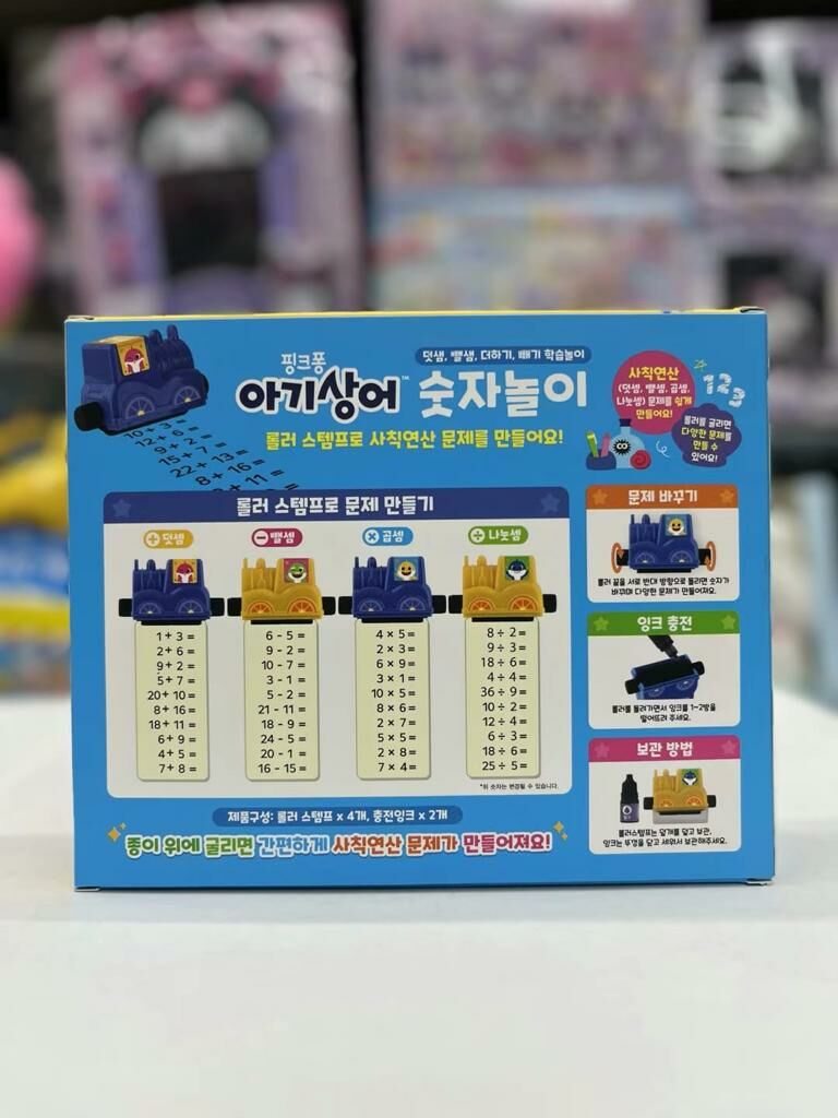 韓國 Baby Shark滾筒計數印章