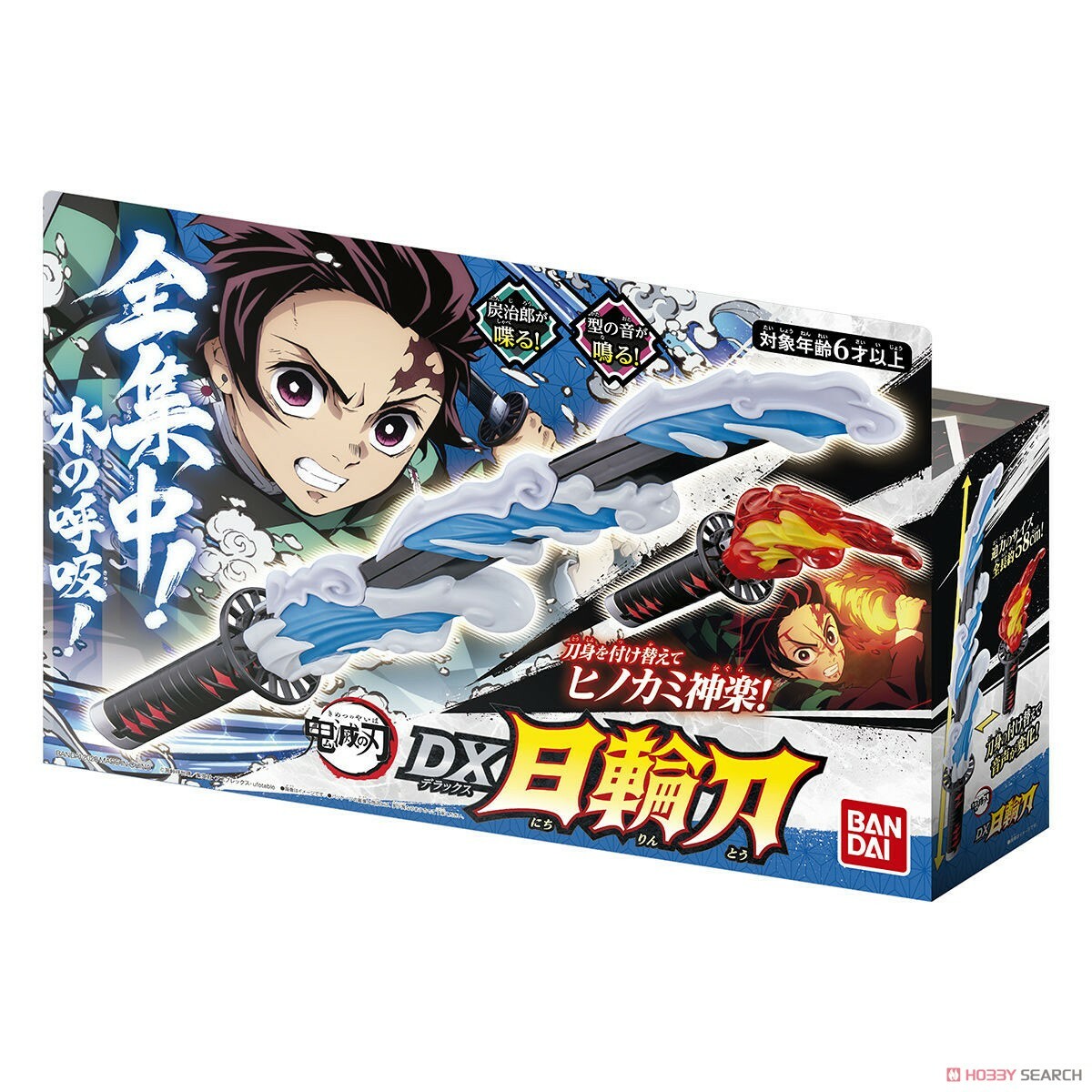 BANDAI 代理版 景品 鬼滅之刃 DX日輪刀 竈門炭治郎版本