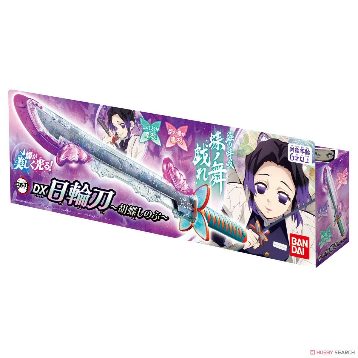 BANDAI 代理版 景品 鬼滅之刃 DX日輪刀 胡蝶忍 蝴蝶忍版本