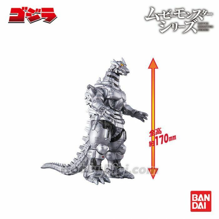 BANDAI 代理版 景品 哥吉拉 MOVIE MONSTER系列軟膠 機械哥吉拉2004