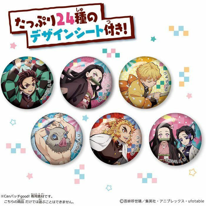 BANDAI 代理版 鬼滅之刃 徽章手作玩具組