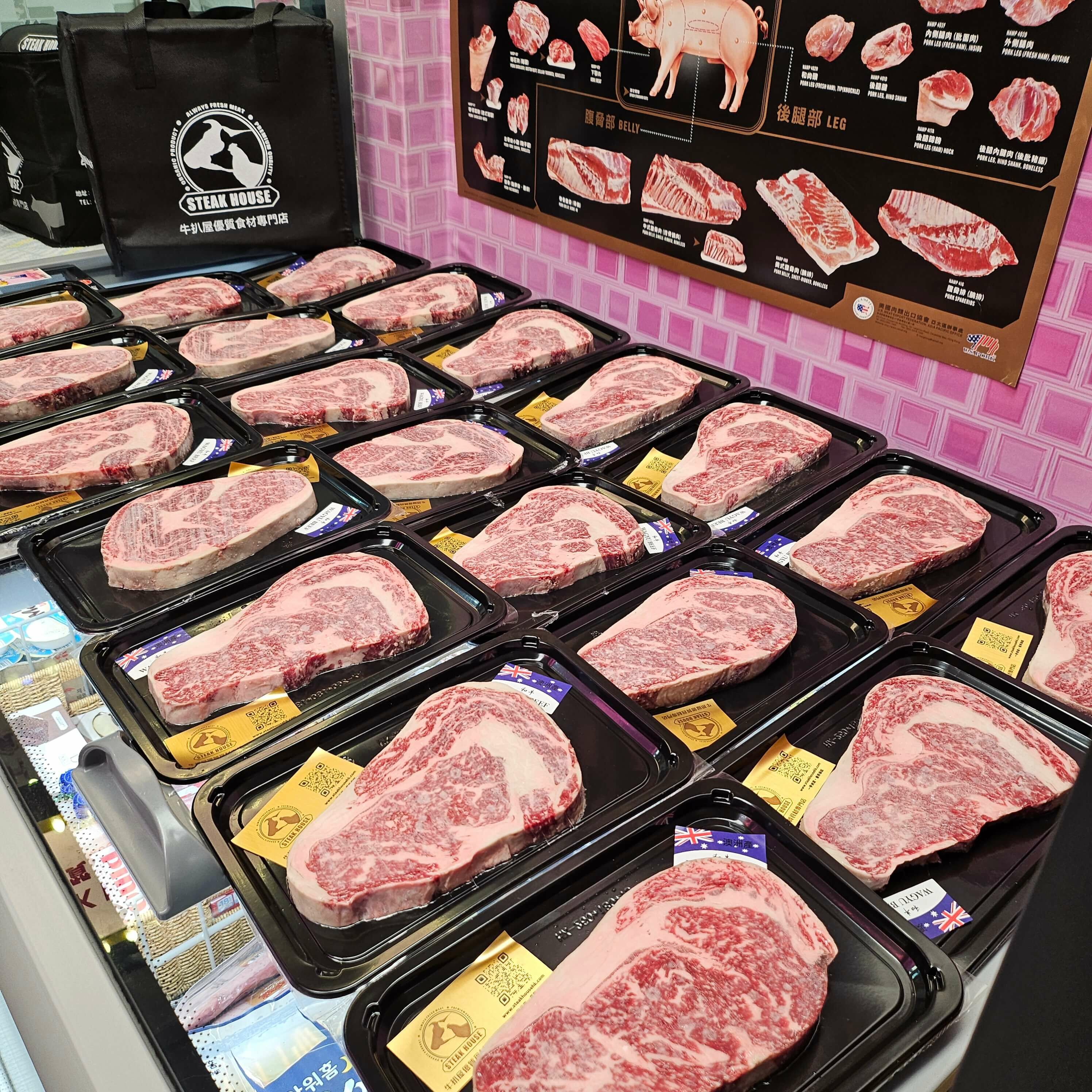 澳洲 M6-M7 和牛肉眼（約280-340g）