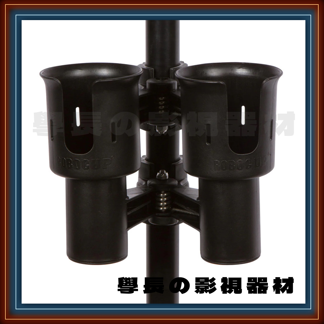 ［台中租賃服務］Robocup 杯架 雙杯杯架夾 拍片小確幸之物 學長の影視器材