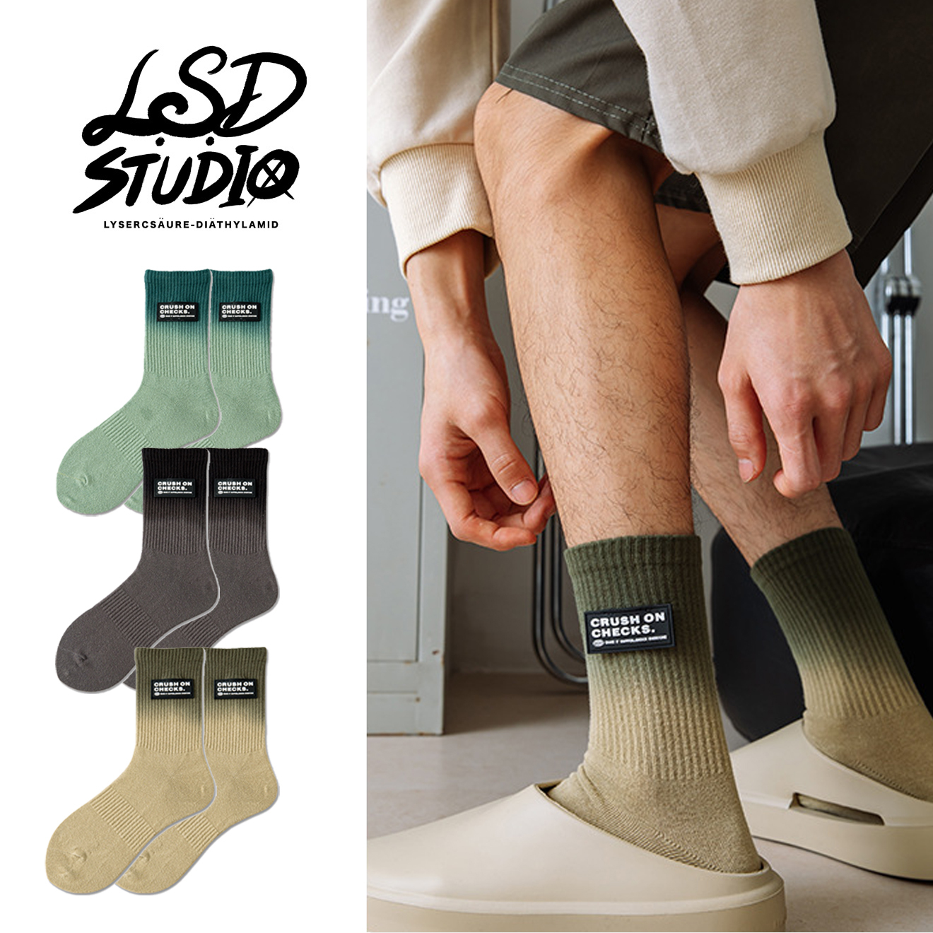 漸層 x 暈染|標牌設計長襪【SCEC004】