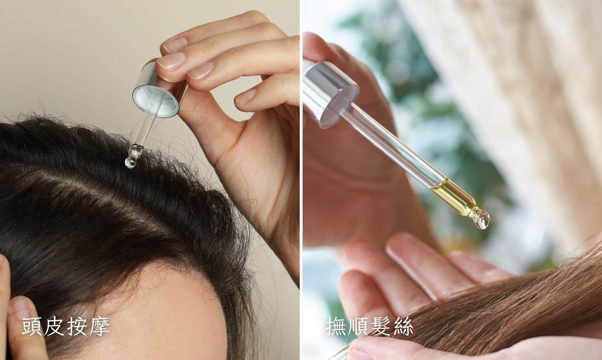 美容油用法：頭皮按摩、撫順髮絲