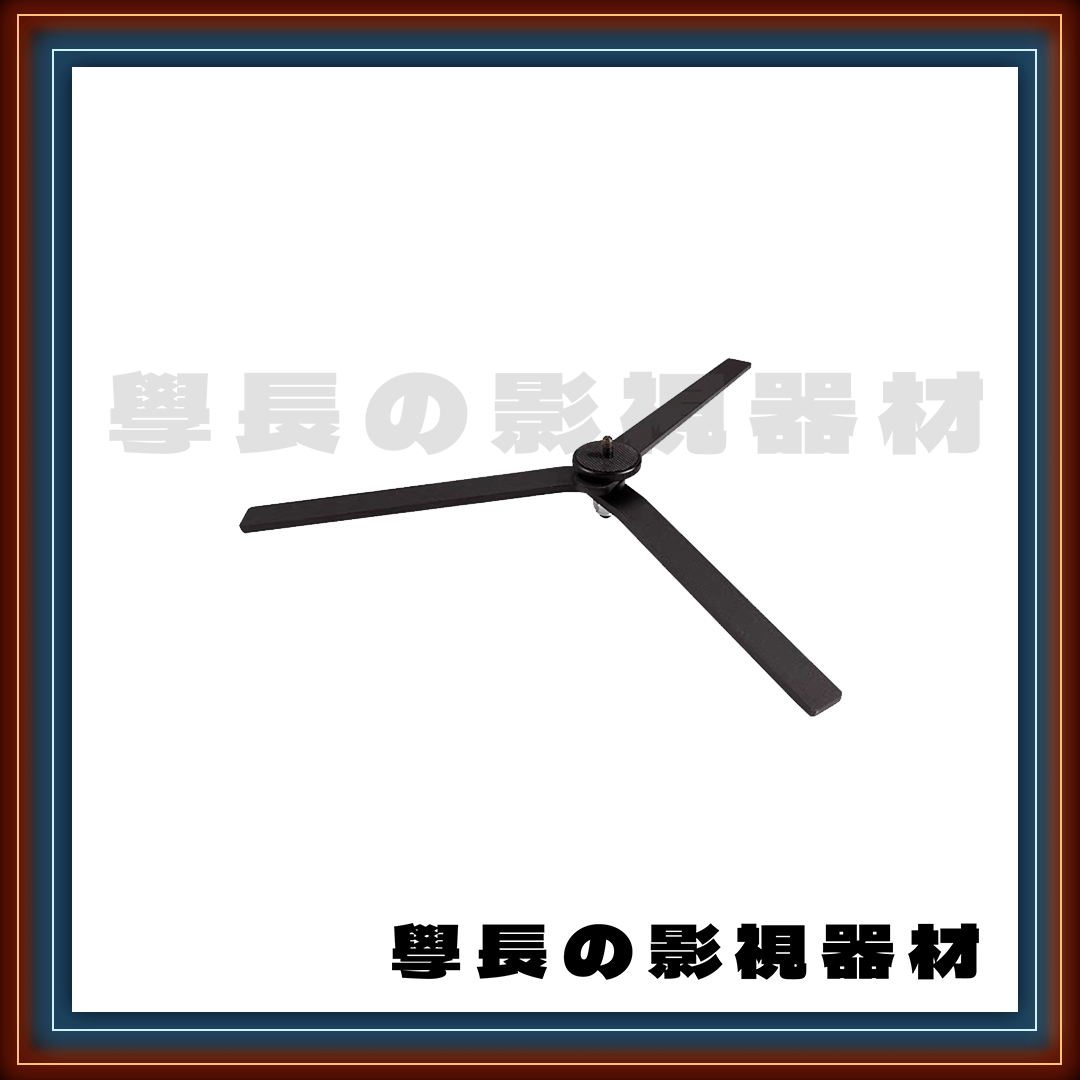 ［台中租賃服務］1/4燈管地架 學長の影視器材