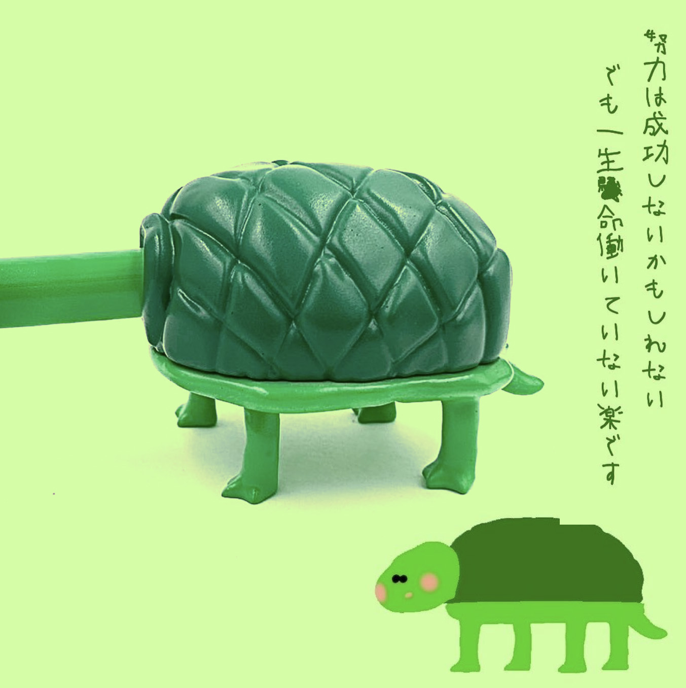 [特頭] Turtle by Garbage Toy