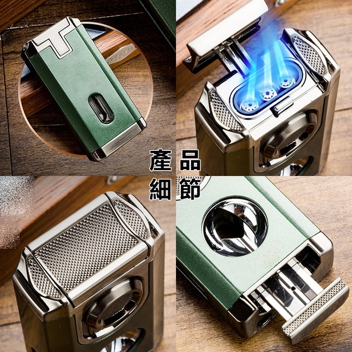 【魯賓斯基】藍焰防風三直沖、自帶Ｖ剪煙托設計、充氣式雪茄打火機