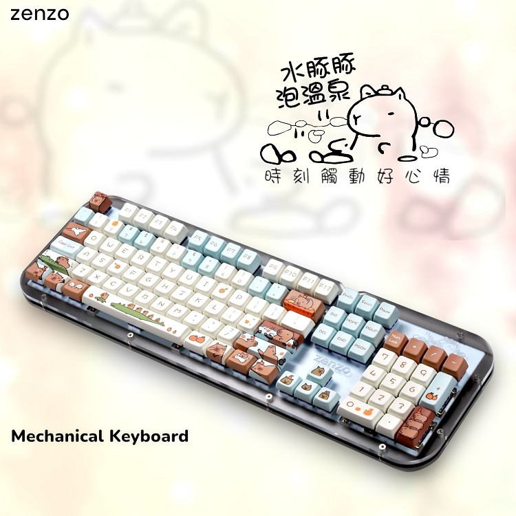 zenzo® 禪做】ZKB104 好心情系列MDA 水豚豚泡溫泉客製化主題機械式鍵盤
