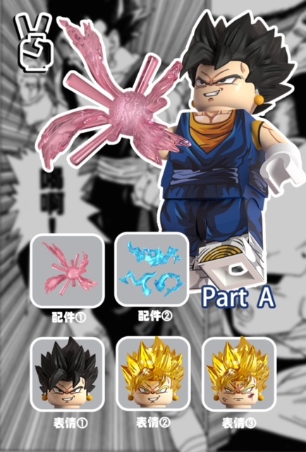 【V -Sign】貝吉特