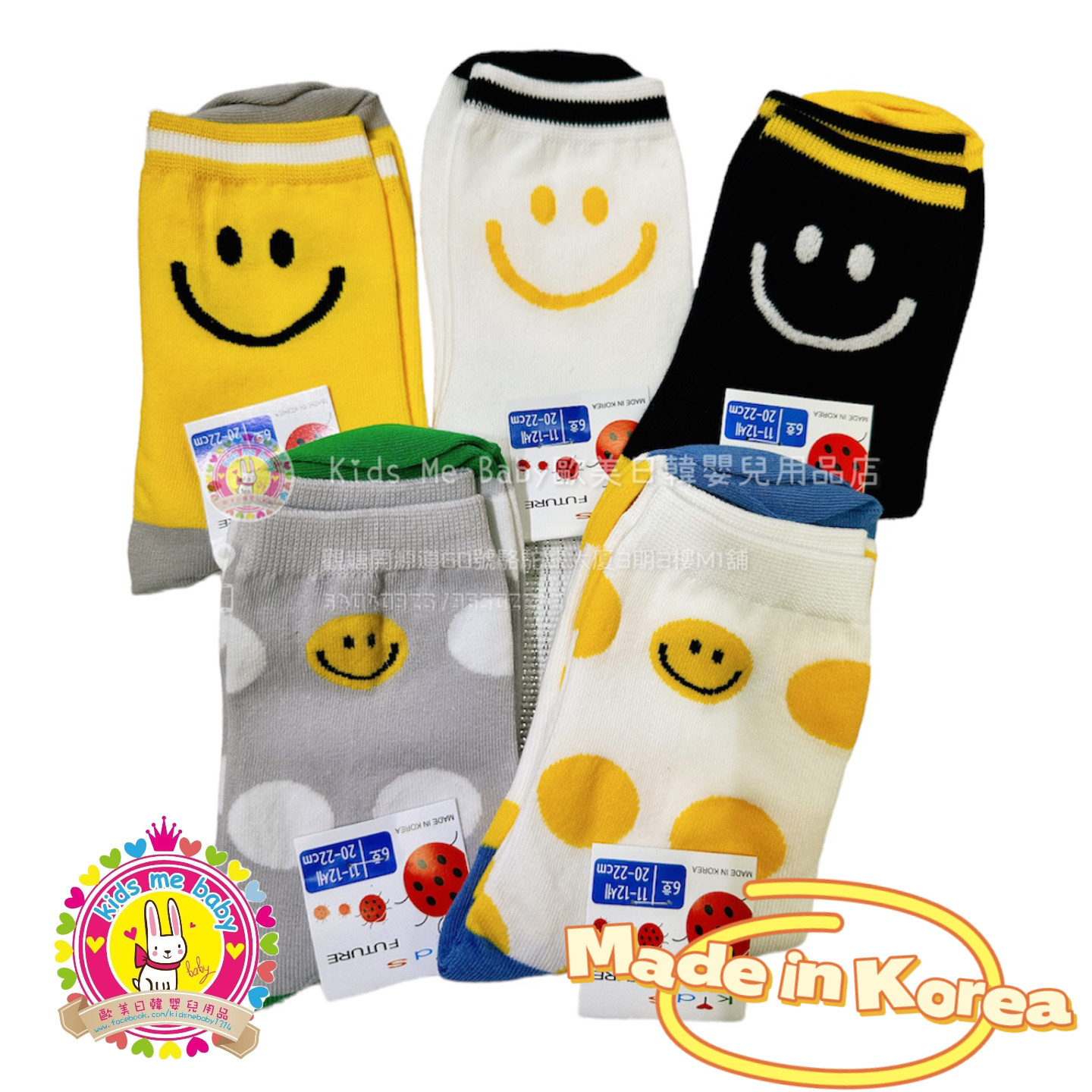 Kids Future 韓國製一套五對小童襪 (笑哈哈)