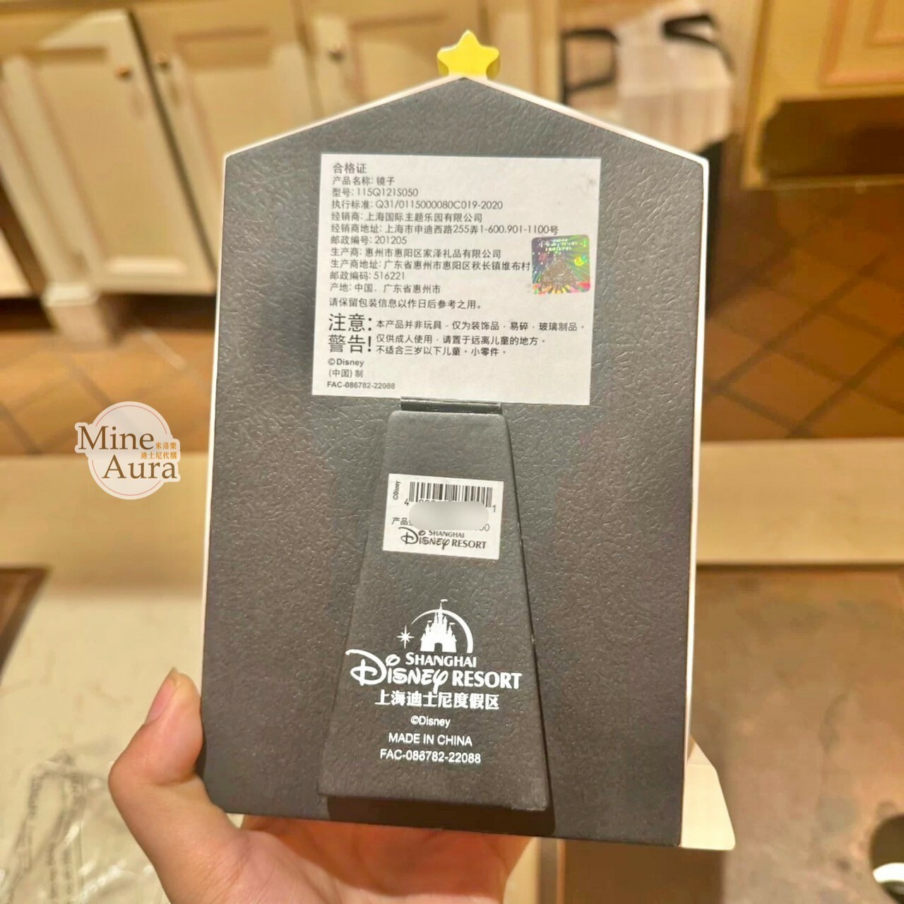 (限時特價) 暖暖家居 史黛拉露 星黛露 StellaLou 星星 造型桌鏡 擺飾品 -上海迪士尼樂園