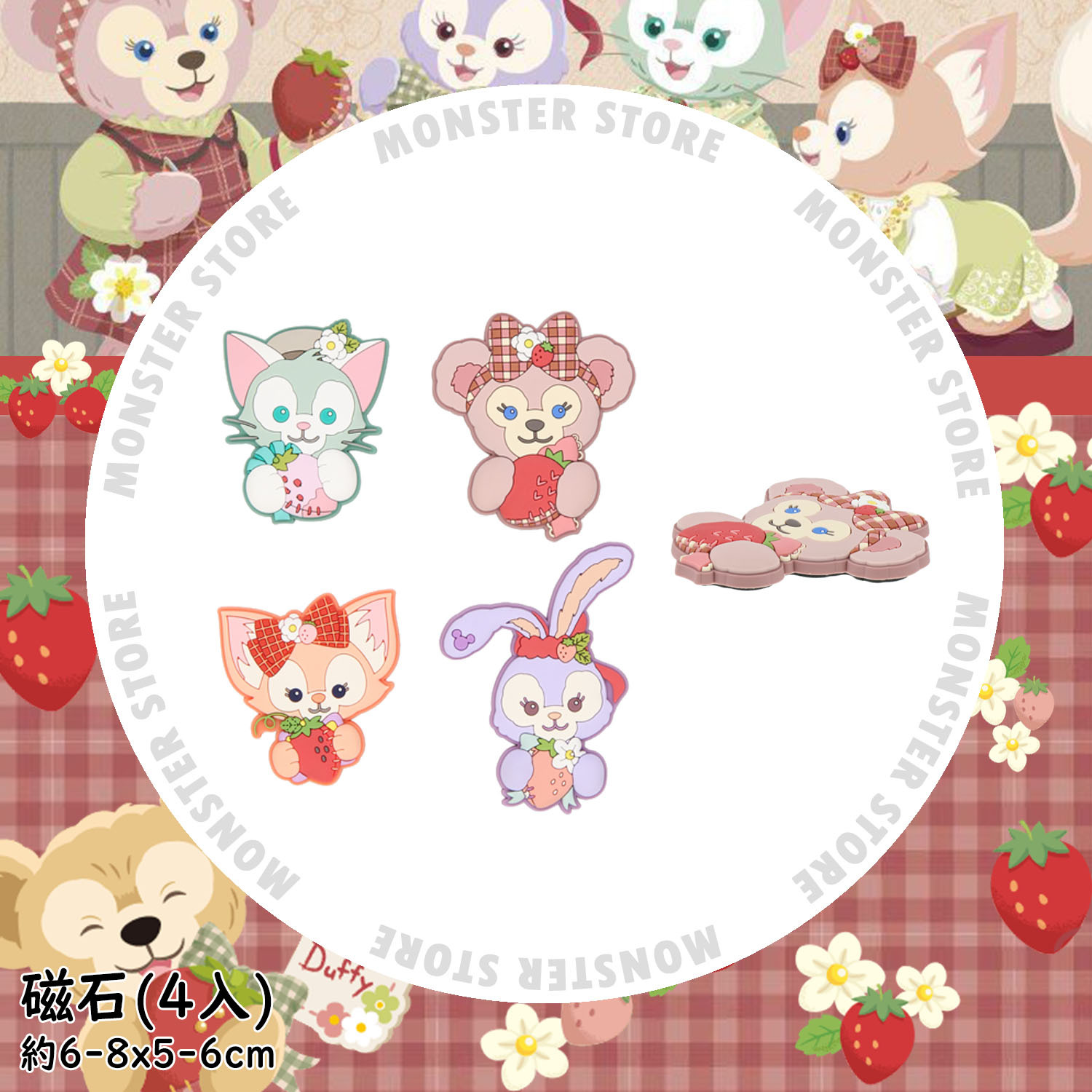 [預訂-已截單] Shellimay Gelatoni Stellalou Linabell磁石 (4入)