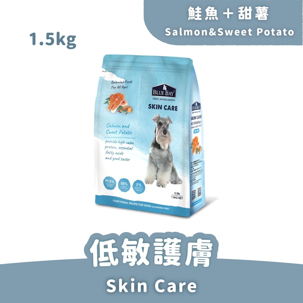 倍力【S30狗飼料】鮭魚甜薯-低敏護膚低敏配方-1.5kg