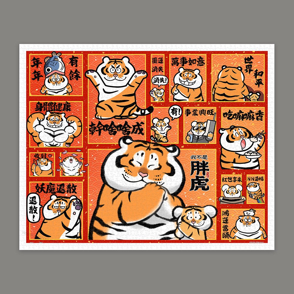 虎福如意 Amazon | 三共コーポレーション trad アルミ両口ラチェット