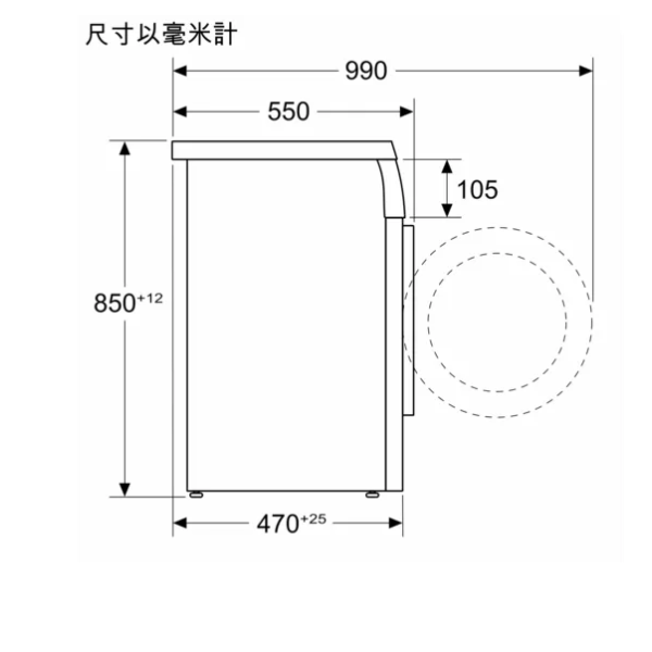 Siemens 西門子 WD14S4B0HK 8/5公斤 1400轉 洗衣乾衣機 （已飛頂）