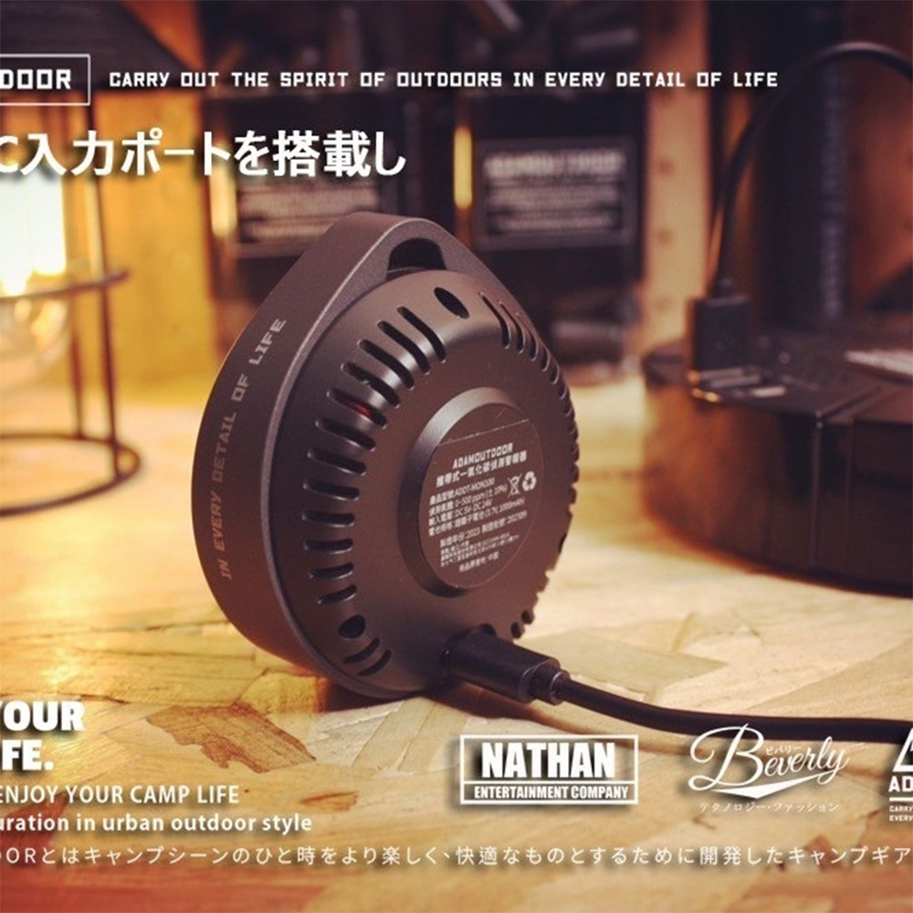 ADAMOUTDOOR｜一氧化碳偵測警報器 黑色