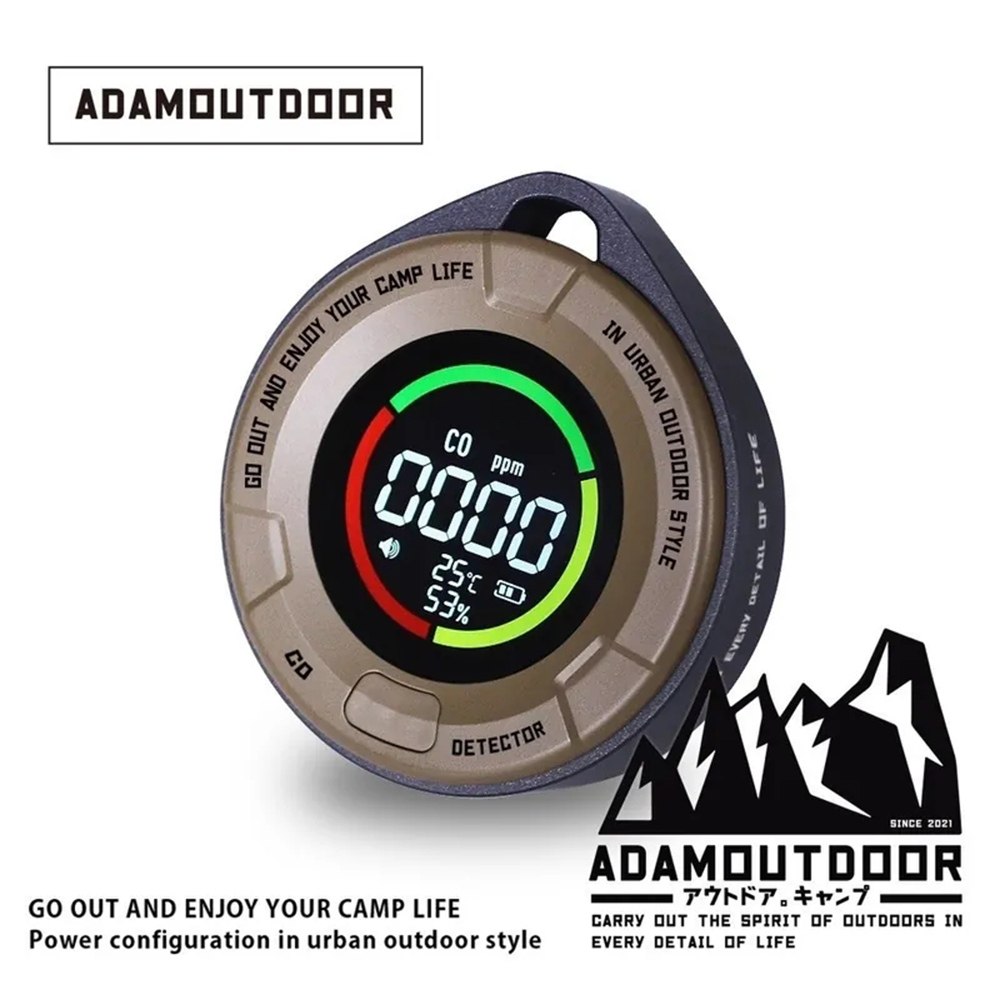 ADAMOUTDOOR｜一氧化碳偵測警報器 沙漠色