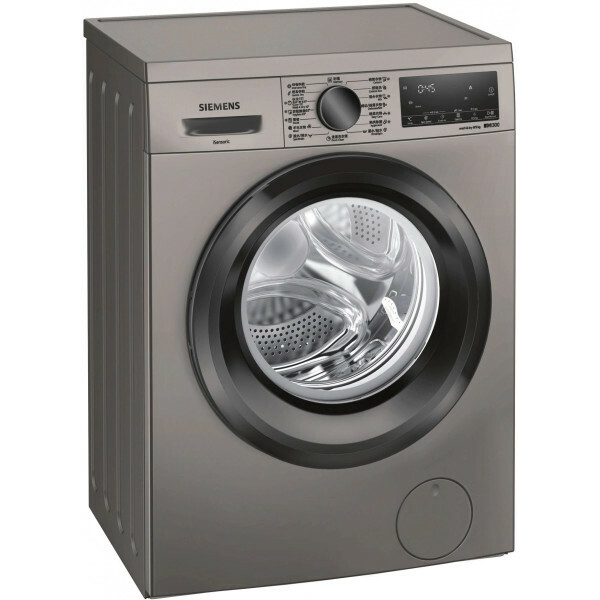 Siemens 西門子 WD14S4B5BU 8/5公斤 1400轉變頻洗衣乾衣機（已飛頂）