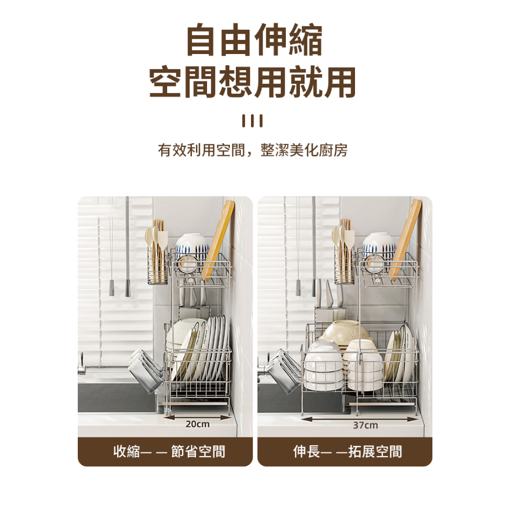 【慢慢家居】304不鏽鋼-可伸縮廚房水槽雙層瀝水架 (碗盤瀝水架 水槽收納架)