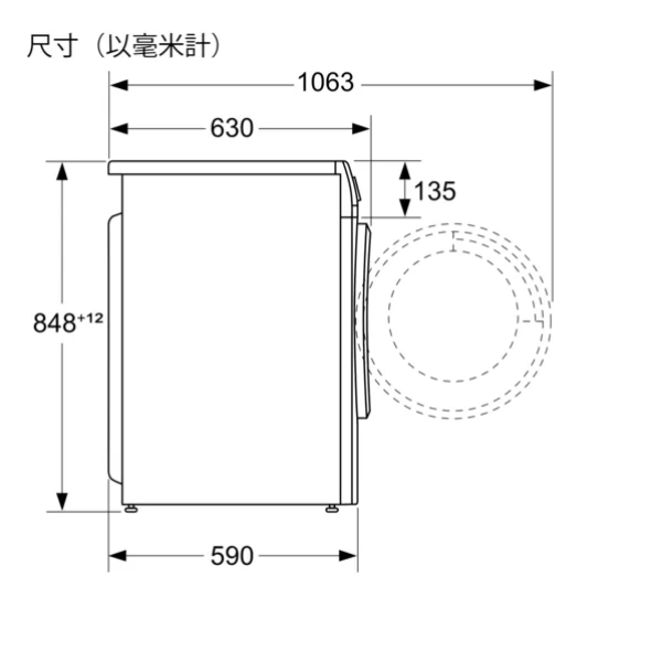 Siemens 西門子 WN44A2X0HK 9/6公斤 1400轉洗衣乾衣機