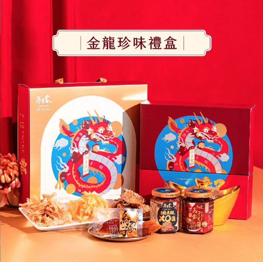 海濤客-龍年限量禮盒
