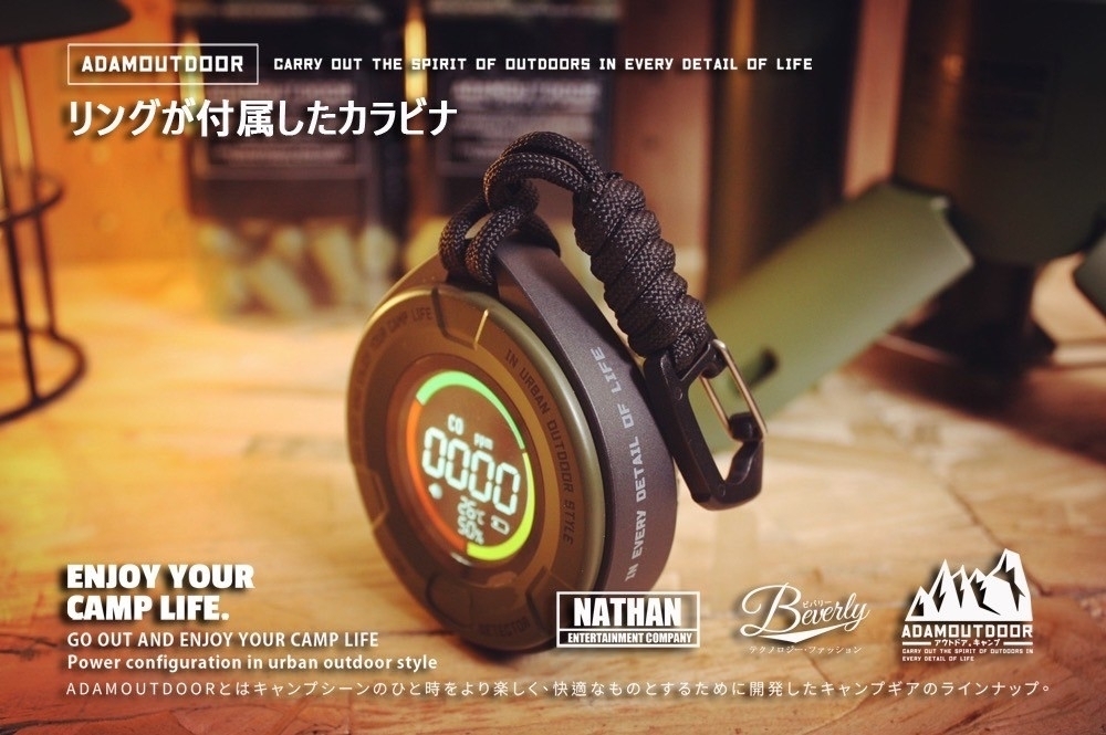 ADAMOUTDOOR 一氧化碳偵測警報器 軍綠色