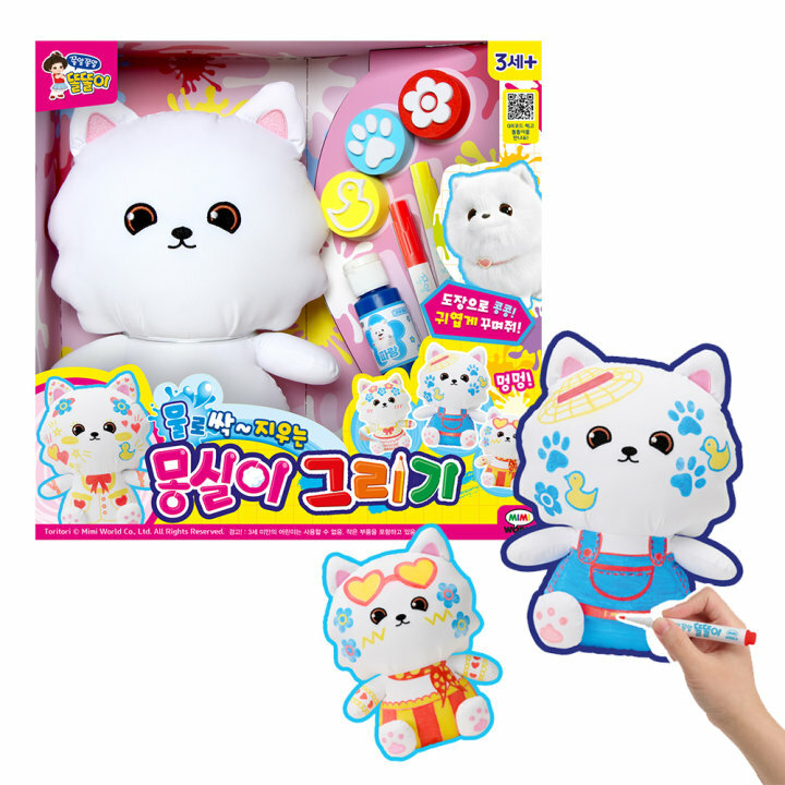 《 MIMI WORLD 》 MIMI 魔法塗鴉棉花狗