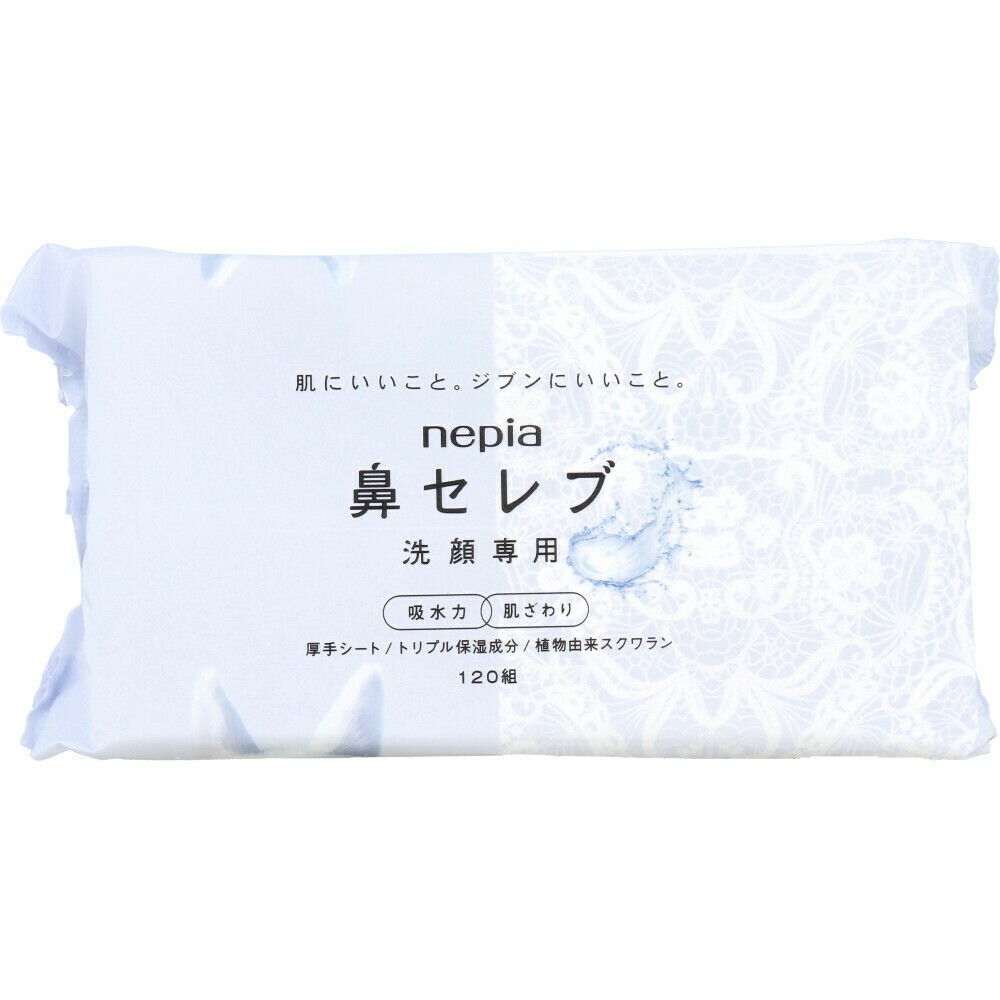 Nepia - 超柔軟鼻貴族洗面巾 120片