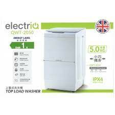 electriQ QWT-2050 5kg 日式洗衣機