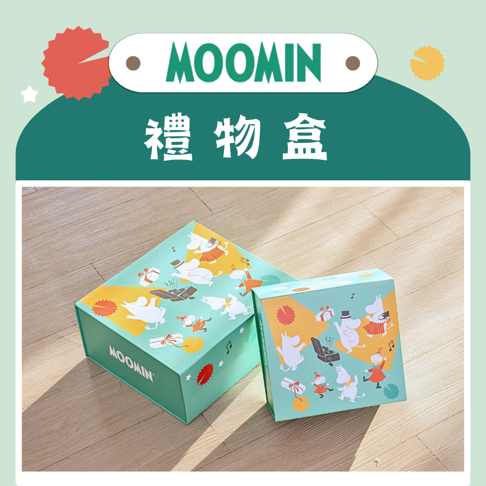 Moomin禮物盒